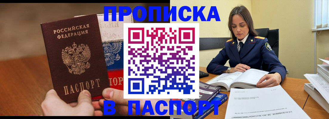 регистрация для школы в Донском